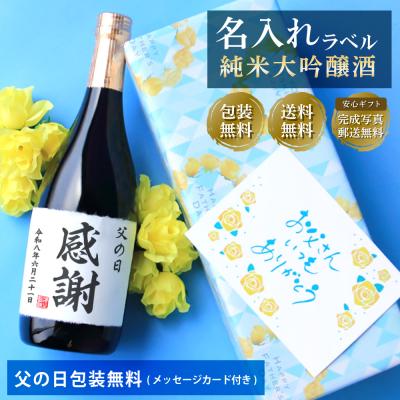 森伊蔵 焼酎 720ml、沢の鶴純米吟醸720mlセット 森伊蔵酒造 森伊蔵 720ml 箱付 芋焼酎 : お酒市場JOYLAB - 通販
