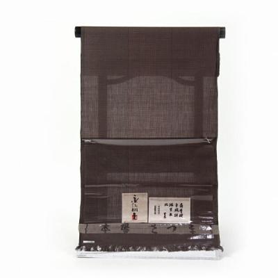 東郷織物 綿薩摩の商品一覧 通販 - Yahoo!ショッピング 東郷織物 綿薩摩の商品一覧 通販 - Yahoo!ショッピング