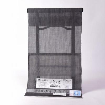 吉新織物のおすすめ人気商品一覧 通販 - Yahoo!ショッピング