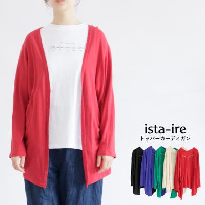 美品！19,800円で購入！ista-ire イスタイーレ ショートコート 赤 ista-ire online store