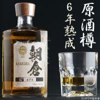篠崎 朝倉 リキュール 40度 500ml 本格麦焼酎仕込みのレビュー・口コミ