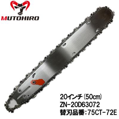 共立 チェーンソー ガイドバー(DIY、工具)の商品一覧 通販 共立 チェーンソー ガイドバー(DIY、工具)の商品一覧 通販