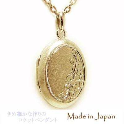 k18ピルケースのおすすめ人気商品一覧 通販 - Yahoo!ショッピング