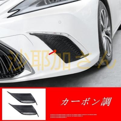 レクサスes300h（フロントグリル）｜エアロパーツ｜自動車 | 車