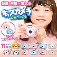 トイカメラ 4800万画素子供 3歳 デジタルカメラ キッズカメラ 可愛い ねこちゃん おもちゃ 子供 プレゼント | セイエールス
