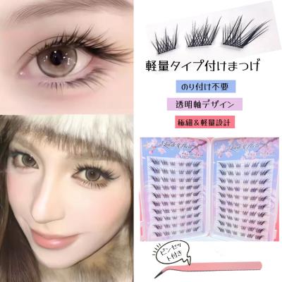つけまのおすすめ人気商品一覧 通販 - Yahoo!ショッピング