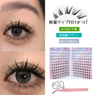 つけまのおすすめ人気商品一覧 通販 - Yahoo!ショッピング