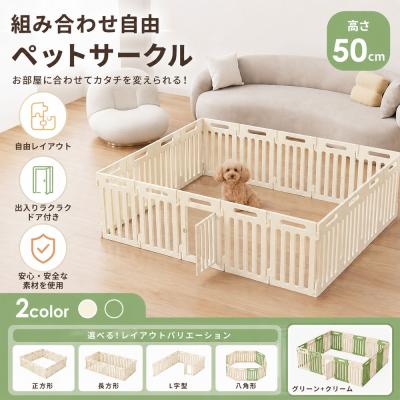サークル（ペット用ゲート、フェンス）｜犬用品 | ペット用品、生き物