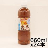 アサヒ飲料 アサヒ 十六茶麦茶 660ml×24本  お茶   ノンカフェイン | ショップサザナミ