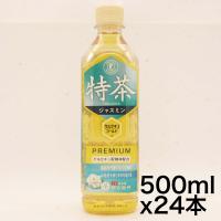 トクホ サントリー 伊右衛門 特茶 ジャスミン お茶 500ml×24本 | ショップサザナミ