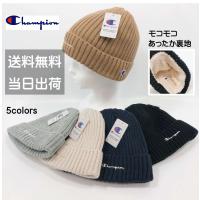 チャンピオン ニット帽 ビーニー 帽子 ニットキャップ Champion ダブルワッチ メンズ レディース アウトドア 冬