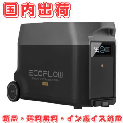 delta pro専用エクストラバッテリーの商品一覧 通販 - Yahoo delta pro専用エクストラバッテリーの商品一覧 通販 - Yahoo