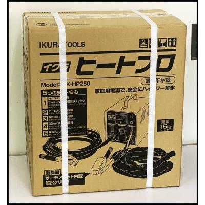 未開封 育良精機 電気解氷機 ISK-HP250 イクラ ヒートプロ 100V 解氷器 (ヒートボーイ 業務用) IKURA TOOLS 楽天市場】育良精機(イクラ) ISK-HP250 電気解氷機 ヒートプロ 家庭用
