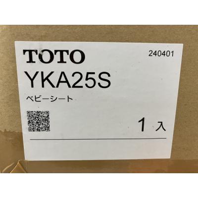 TOTOオムツ交換台(最終値下げ) totoおむつ交換台のおすすめ人気商品一覧 通販 - Yahoo!ショッピング