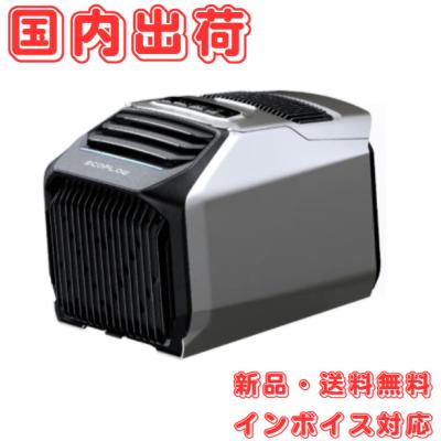 ecoflow wave 2の商品一覧 通販 - Yahoo!ショッピング ecoflow wave 2の商品一覧 通販 - Yahoo!ショッピング