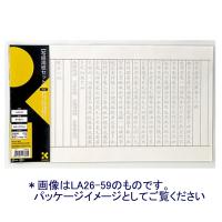 呉竹 写経用紙セット LA26-61 折り目なし 用紙50枚他 | 文具・事務用品のエス・ビ・ディ