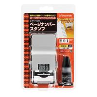 シャチハタ ページナンバースタンプ GNR-32M/H 明朝体 | 文具・事務用品のエス・ビ・ディ