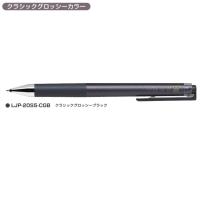 PILOT ジュースアップ LJP-20S5-CGB 0.5 クラシックグロッシーブラック | 文具・事務用品のエス・ビ・ディ