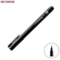 呉竹 油性筆ペン JNF55-10S 軟筆 | 文具・事務用品のエス・ビ・ディ