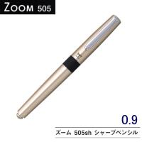 トンボ ズーム505sh シャープ0.9mm SH-2000CZ09 | 文具・事務用品のエス・ビ・ディ