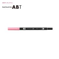 トンボ鉛筆 デュアルブラッシュペン AB-T723 ピンク | 文具・事務用品のエス・ビ・ディ