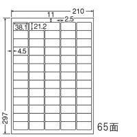 東洋印刷 nana ラベル 65面  LDW65K  ＜1ケース＞ | 文具・事務用品のエス・ビ・ディ