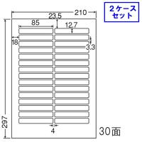 東洋印刷 nana ラベル 30面 LDW30OC ★2ケースセット | 文具・事務用品のエス・ビ・ディ