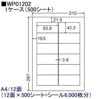 東洋印刷 激安OAラベル 12面 WP01202 ★1ケース | 文具・事務用品のエス・ビ・ディ