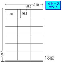 東洋印刷 nana ラベル 18面 LDZ18U ★4ケースセット | 文具・事務用品のエス・ビ・ディ