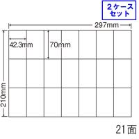 東洋印刷 nana ラベル 21面 C21Q ★2ケースセット | 文具・事務用品のエス・ビ・ディ