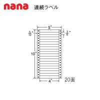 東洋印刷 nana連続ラベル MM5D  ＜1ケース＞ | 文具・事務用品のエス・ビ・ディ