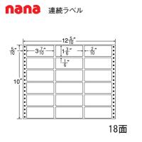 東洋印刷 nana連続ラベル MT12J  ＜1ケース＞ | 文具・事務用品のエス・ビ・ディ