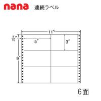 東洋印刷 nana連続ラベル M11A  ＜1ケース＞ | 文具・事務用品のエス・ビ・ディ