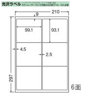 東洋印刷 nana カラーレーザー用光沢ラベル 6面 SCL-41 ＜ 1ケース＞レーザープリンタ用 | 文具・事務用品のエス・ビ・ディ