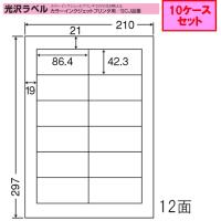 東洋印刷 nana インクジェット用光沢ラベル 12面 SCJ-11 ★10ケースセット | 文具・事務用品のエス・ビ・ディ