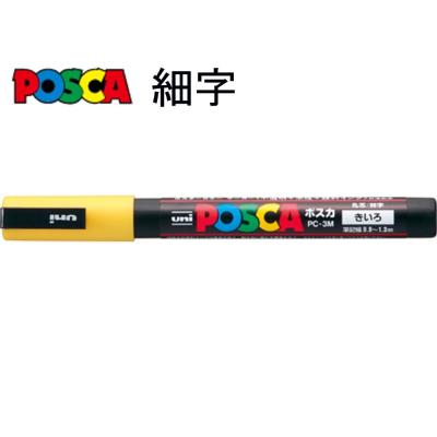 シブヤ ポスカ 1_000000096251.jpg