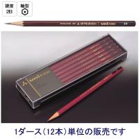 三菱鉛筆 ユニスター US2B  2B （12本入り） | 文具・事務用品のエス・ビ・ディ