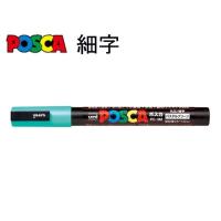 三菱鉛筆 ポスカ 細字 PC-3MP.6 パステルグリーン | 文具・事務用品のエス・ビ・ディ