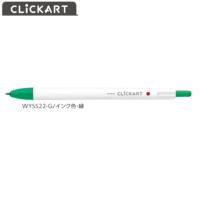 ゼブラ クリッカート WYSS22-G 緑 | 文具・事務用品のエス・ビ・ディ