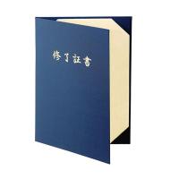美濃商会 証書ファイル「修了証書」9013-01 A4判1枚用 | 文具・事務用品のエス・ビ・ディ