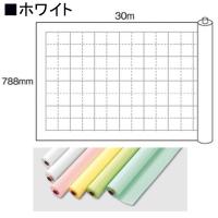 マルアイ 模造紙 マス目入り マ 53 ホワイト 30m巻き 663 96 文具 事務用品のエス ビ ディ 通販 Yahoo ショッピング
