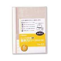 アスカ ホットメルト製本機 専用カバー BH-307 片透明/白 | 文具・事務用品のエス・ビ・ディ