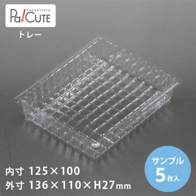 Pa!CUTE - 包装用トレー｜Yahoo!ショッピング