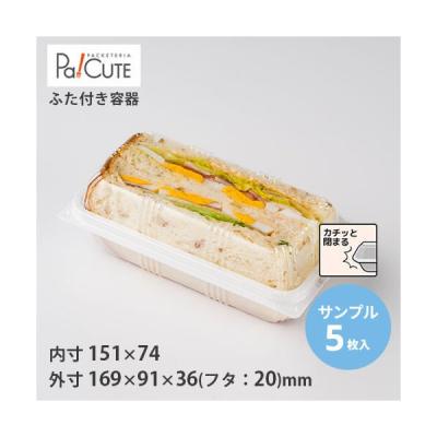 お弁当容器 商品一覧 - Pa!CUTE - 売れ筋通販 - Yahoo!ショッピング お弁当容器 商品一覧 - Pa!CUTE - 売れ筋通販 - Yahoo!ショッピング
