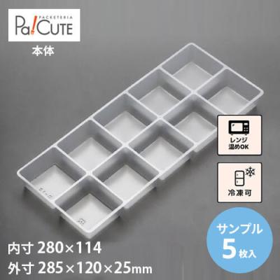 お弁当容器 商品一覧 - Pa!CUTE - 売れ筋通販 - Yahoo!ショッピング お弁当容器 商品一覧 - Pa!CUTE - 売れ筋通販 - Yahoo!ショッピング