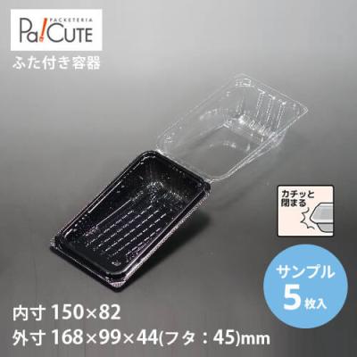 お弁当容器 商品一覧 - Pa!CUTE - 売れ筋通販 - Yahoo!ショッピング お弁当容器 商品一覧 - Pa!CUTE - 売れ筋通販 - Yahoo!ショッピング