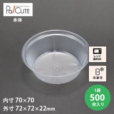 お弁当容器 商品一覧 - Pa!CUTE - 売れ筋通販 - Yahoo!ショッピング お弁当容器 商品一覧 - Pa!CUTE - 売れ筋通販 - Yahoo!ショッピング
