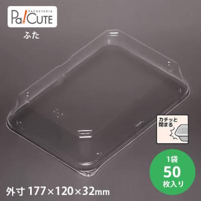 業務スーパー 使い捨て容器 仕切り(キッチン、日用品、文具)の 業務スーパー 使い捨て容器 仕切り(キッチン、日用品、文具)の