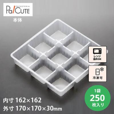 お弁当容器 商品一覧 - Pa!CUTE - 売れ筋通販 - Yahoo!ショッピング お弁当容器 商品一覧 - Pa!CUTE - 売れ筋通販 - Yahoo!ショッピング