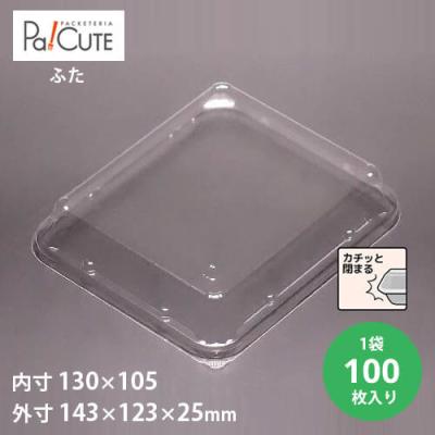 お弁当容器 商品一覧 - Pa!CUTE - 売れ筋通販 - Yahoo!ショッピング お弁当容器 商品一覧 - Pa!CUTE - 売れ筋通販 - Yahoo!ショッピング